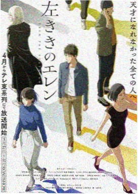 日本男女视频动漫夏夜电车剧照